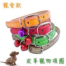 寵物用品貓咪項圈貓鈴鐺配飾可調節小貓項鏈寵物圍脖新年招財狗狗脖圈用品 歷史價格詳細信息