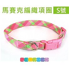 Pet's Talk~PETrick-Classic經典馬賽克編織系列項圈-M號 歷史價格詳細信息