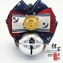 海軍風寵物胸背 寵物海軍風胸背帶 寵物牽繩海軍風 狗牽繩 狗胸背帶 狗散步牽繩 歷史價格詳細信息