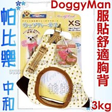 帕比樂-共8包團購價  乾老師 職業用尿布,經濟實惠,三種尺寸,小片,大片,特大片 歷史價格詳細信息