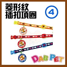 寵愛寶貝 狗 貓外出防水 連帽外套 ／ 3號 歷史價格詳細信息