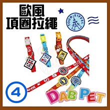 寵愛寶貝 狗 貓外出防水 連帽外套 ／ 3號 歷史價格詳細信息