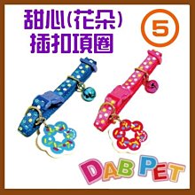 甜蜜蜜~ 寵物物語 裸包 尿布墊 寵物用尿布墊 3種尺寸 超商一單限3包 歷史價格詳細信息