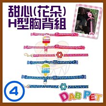 甜蜜蜜~ 寵物物語 裸包 尿布墊 寵物用尿布墊 3種尺寸 超商一單限3包 歷史價格詳細信息