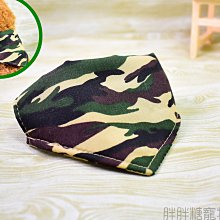 【胖胖糖】迷彩皮項圈(M) 插扣式 可調整 寵物項圈 頸圈 狗項圈 貓項圈 皮質 單項圈 歷史價格詳細信息
