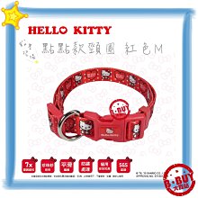 BBUY HELLO KITTY 凱蒂貓 三角巾頸圈 調整式 三角領巾 附項圈 紅色M下標區 犬貓寵物用品批發 歷史價格詳細信息