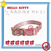 BBUY HELLO KITTY 凱蒂貓 三角巾頸圈 調整式 三角領巾 附項圈 紅色M下標區 犬貓寵物用品批發 歷史價格詳細信息