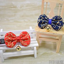 【胖胖糖】唐草領巾項圈(S)-寵物項圈 安全扣 可伸縮 大中小型犬適用 頸圈 貓項圈 狗項圈 歷史價格詳細信息