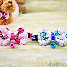 【胖胖糖】小小水手領巾項圈(S)-寵物項圈 安全扣 可伸縮 中小型犬適用 頸圈 貓項圈 狗項圈 歷史價格詳細信息