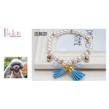 寵愛毛小孩粉綠條紋背心/裙裝胸背牽繩組(共四種尺寸) 歷史價格詳細信息