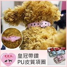 [洄瀾雜貨舖]  英倫風 英國國旗標條紋T 狗狗衣服 寵物衣服 零碼出清  S~XL 號  現貨. 歷史價格詳細信息