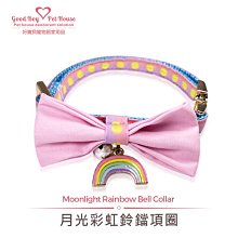 【GBPH好寶貝】粉紅公主系列 (草莓牛奶點點鈴鐺寵物項圈) 歷史價格詳細信息