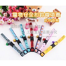 寵物透氣胸背帶 麂皮絨 不勒脖 夜間反光 背心式 中小型犬胸背帶 寵物背心 牽繩 防掙脫  狗胸背帶 貓背心 狗狗輔助帶 歷史價格詳細信息