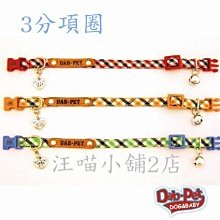 ☆汪喵小舖2店☆ 三分犬用歐風胸背組 // 適合小型犬 三種顏色任選 // 另有四分.五分 歷史價格詳細信息