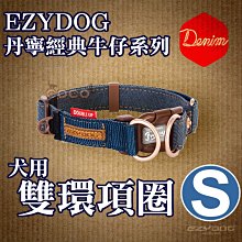 *COCO*EZYDOG狗體工學胸背帶L號(迷彩/牛仔布)中大型犬外出胸背H09LC反光設計、牽繩需另購 歷史價格詳細信息