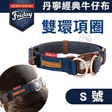 汪旺來【】澳洲 EZYDOG套手牽繩(38cm)-兩種顏色-胸背項圈需另外訂購-牽繩/拉繩/狗繩 歷史價格詳細信息