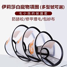 Cm 寵物保定袋 Animal Medical Bag 動物醫療袋 貓咪保定袋 護理專用【寵物主義】 歷史價格詳細信息