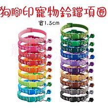 附發票！【寵愛生活本舖】-9號~11號賣場-寵物中筒拉鍊式縮口休閒犬鞋 不掉 狗鞋 大狗鞋 小狗鞋 寵物鞋 歷史價格詳細信息