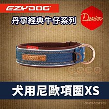 *COCO*EZYDOG狗體工學胸背帶L號(迷彩/牛仔布)中大型犬外出胸背H09LC反光設計、牽繩需另購 歷史價格詳細信息