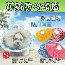彰化市@寵物網格胸帶 XS號 寵物胸背帶 胸背牽引繩牽繩 網眼透氣網格 調節胸帶調整帶 多色可選 透氣舒適寵物背心 歷史價格詳細信息