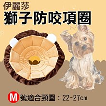 寵物獅子造型頭套 獅子假髮 寵物頭飾 狗狗貓咪獅子頭套 變裝帽子 派對 寵物用品 典贊創意 兔狗帽貓帽狗圍巾貓圍巾 歷史價格詳細信息