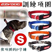 汪旺來(歡迎自取)EZYDOG軟觸感單延長繩(35-61cm)中大型犬-六種顏色-牽繩需另外訂購-延長/牽繩/狗繩 歷史價格詳細信息