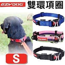 汪旺來【】澳洲 EZYDOG套手牽繩(38cm)-兩種顏色-胸背項圈需另外訂購-牽繩/拉繩/狗繩 歷史價格詳細信息