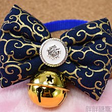 【胖胖糖】唐草領巾項圈(S)-寵物項圈 安全扣 可伸縮 大中小型犬適用 頸圈 貓項圈 狗項圈 歷史價格詳細信息