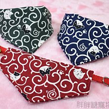 【胖胖糖】貓咪青海波領巾項圈(M)-寵物項圈 安全扣 可伸縮 中小型犬適用 MIT 台灣製 頸圈 貓項圈 狗項圈 歷史價格詳細信息
