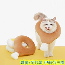 荷包蛋 寵物狗狗衣服秋冬季貴賓泰迪裝貓咪兔子比熊博美小型犬棉 全館免運超夯 正品 活動 優惠 歷史價格詳細信息