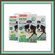 【Beaphar 樂透】愛貓餡餅150g 天然貓零食(荷蘭進口高級貓餡餅) 歷史價格詳細信息