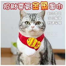 招財貓喜氣紅室內踏墊65x45cm 歷史價格詳細信息