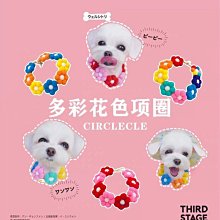 ☆[Hankaro]☆寵物新年衣服唐裝狗狗衣服秋冬裝寵物棉衣过年衣服狗狗拜年裝 歷史價格詳細信息