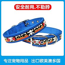 大型犬狗狗項圈狗脖套中小型犬脖圈金毛拉布拉多項圈脖套寵物用品超夯 精品 歷史價格詳細信息