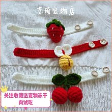 寵物項圈狗狗貓咪圍脖用品可調節外出戶外牽引繩子中小大型犬通用 歷史價格詳細信息