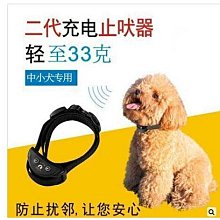 防水電擊止吠器，可依寵物大小調整靈敏度. + 6顆電池 歷史價格詳細信息