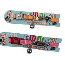 ☆汪喵小舖2店☆ 三分犬用歐風胸背組 // 適合小型犬 三種顏色任選 // 另有四分.五分 歷史價格詳細信息