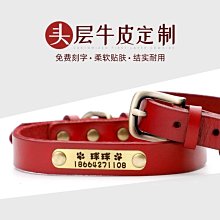 貓咪項圈貓牌項鏈定制刻字狗狗狗牌可愛脖圈鈴鐺幼貓圍脖寵物用品 歷史價格詳細信息