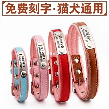 貓咪項圈貓牌項鏈定制刻字狗狗狗牌可愛脖圈鈴鐺幼貓圍脖寵物用品 歷史價格詳細信息