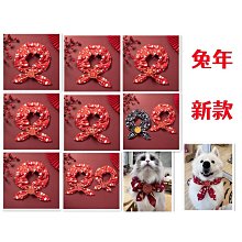 寵物領巾 過年紅色喜氣亮眼 (小型犬) 歷史價格詳細信息