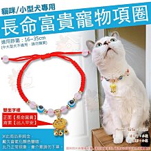 平安吉慶刀形花錢 帶老朱砂 公博80分 標價出 不議價13589 歷史價格詳細信息