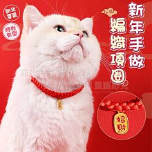 【喜福田】手工紅棗桂圓黑糖磚 38g*8入/袋 歷史價格詳細信息
