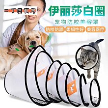 伊麗莎白．大衛的經典餐桌【城邦讀書花園】 歷史價格詳細信息