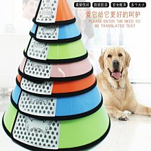 伊麗莎白圈軟防舔咬恥辱頸圈狗狗羞恥項圈法斗脖圈貓脖子狗狗頭套 歷史價格詳細信息