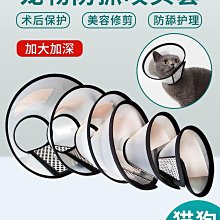 貓咪驅蟲項圈狗狗項圈貓項鏈掛牌防丟牌小型犬泰迪布偶寵物用品 歷史價格詳細信息