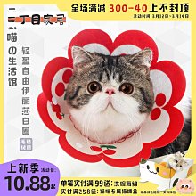 元氣喵香氛機智能自動噴香持久留香家用臥室化妝室宿舍壁掛香薰機 歷史價格詳細信息