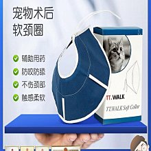 伊麗莎白圈貓用寵物絕育貓咪項圈脖圈防舔可調節貓圍脖頭套恥辱圈 歷史價格詳細信息