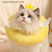 伊麗莎白圈貓咪圍脖套犬貓通用防抓貓項圈防護圈美容罩恥辱【二丁目】 歷史價格詳細信息
