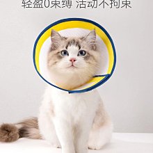 伊麗莎白圈貓咪圍脖套犬貓通用防抓貓項圈防護圈美容罩恥辱【二丁目】 歷史價格詳細信息