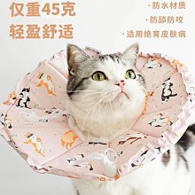 伊麗莎白圈軟防舔咬恥辱頸圈狗狗羞恥項圈法斗脖圈貓脖子狗狗頭套 歷史價格詳細信息